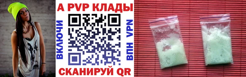Купить ГАШ  Конопля  A-PVP  MDMA  Меф  Терек