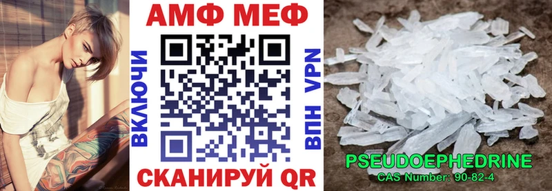 АМФЕТАМИН Розовый  Купить где  Терек 