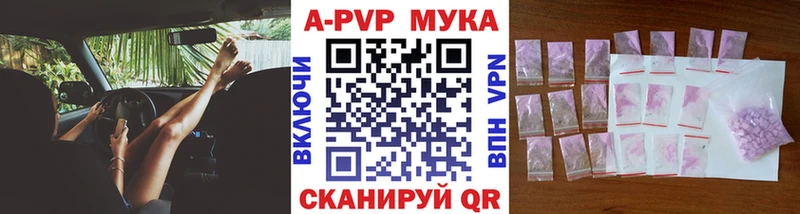Купить  Терек  Альфа ПВП Crystall 
