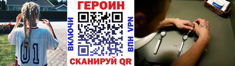 Купить  Терек  Героин VHQ 
