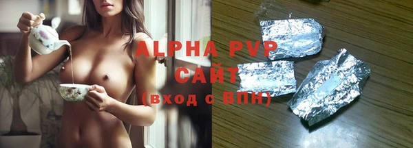 стафф Пестово