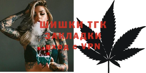 MDMA Покровск