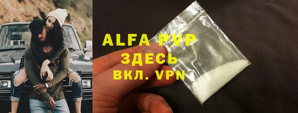 кристаллы Покачи