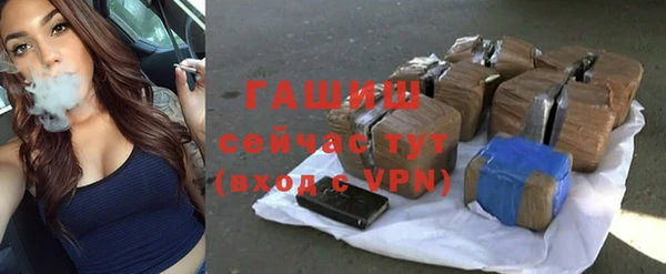 стафф Пестово