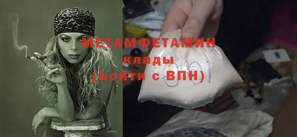 кристаллы Покачи