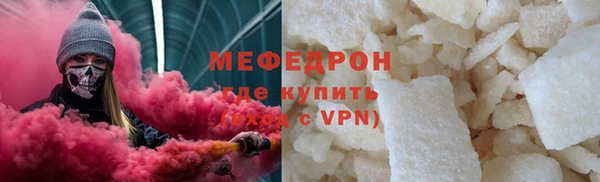 стафф Пестово