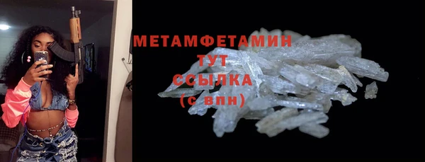 стафф Пестово
