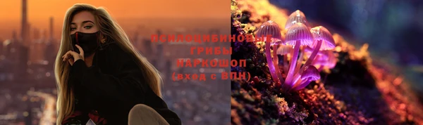 MDMA Покровск