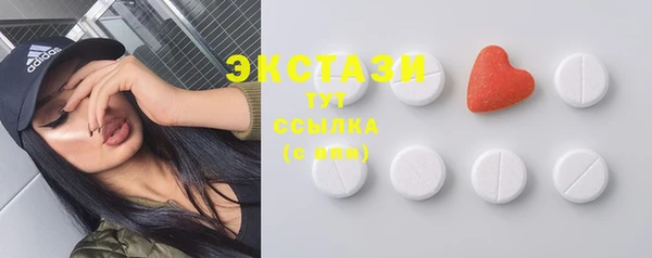 стафф Пестово
