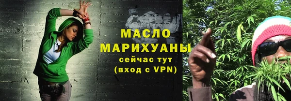 метамфетамин Покров