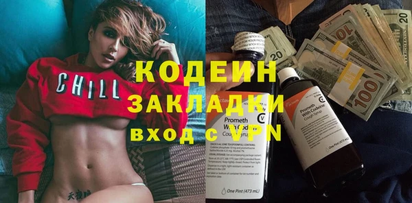 стафф Пестово