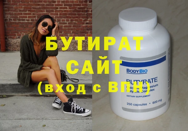 метамфетамин Покров