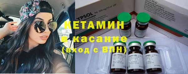 стафф Пестово