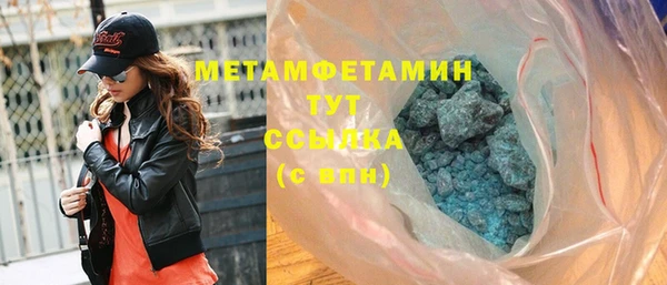 метамфетамин Покров