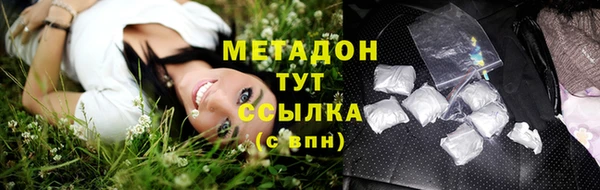 стафф Пестово