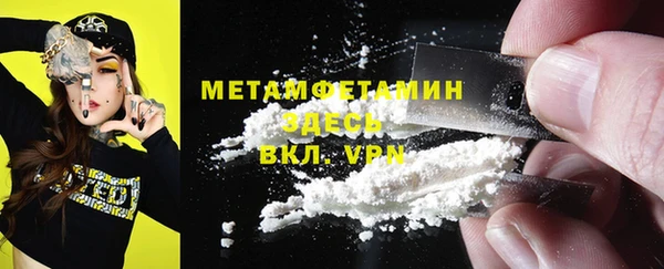 стафф Пестово