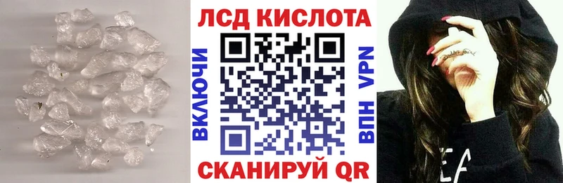 Купить где  Терек  Лсд 25 экстази кислота 