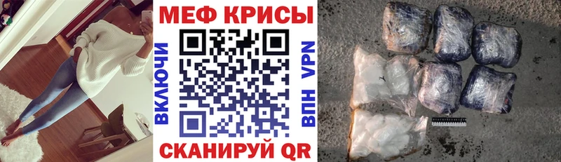МЯУ-МЯУ VHQ  Купить закладки  Терек 