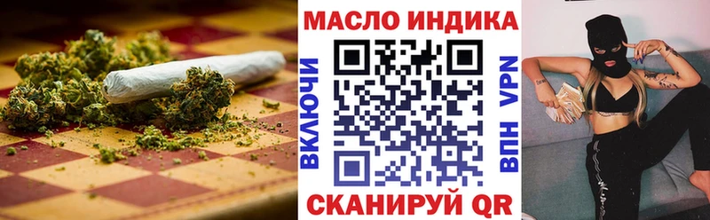Купить закладки  Терек  ТГК вейп с тгк 
